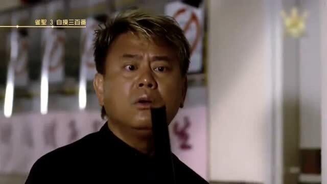 电影:陈百祥拿青龙偃月刀砍人,结果只剩下刀柄了,一本正经在搞笑