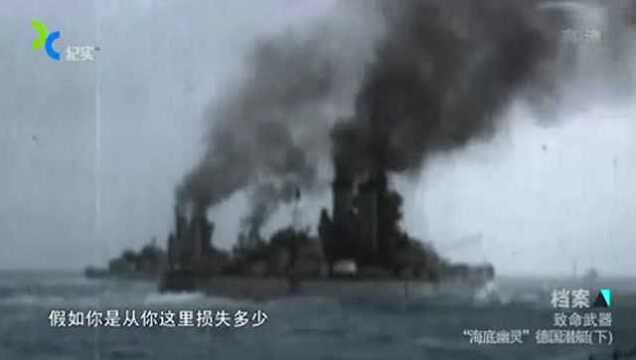 1916年日德兰海战打响,德国海军的表现,让德皇终于对舰队死心了