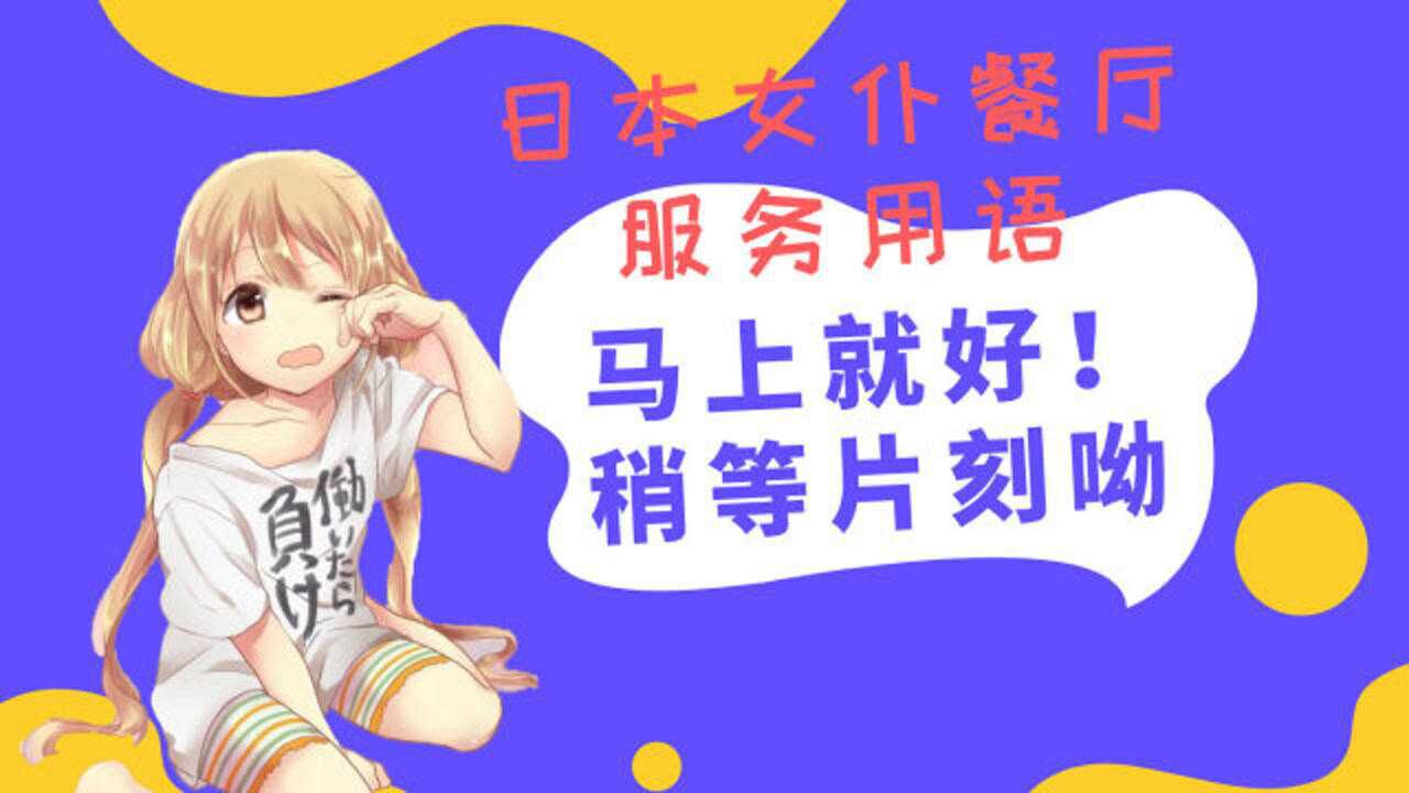 菜马上就来,请稍等片刻!