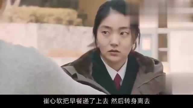 17岁的少女,闯入不正常的大人世界,韩国电影《未成年》