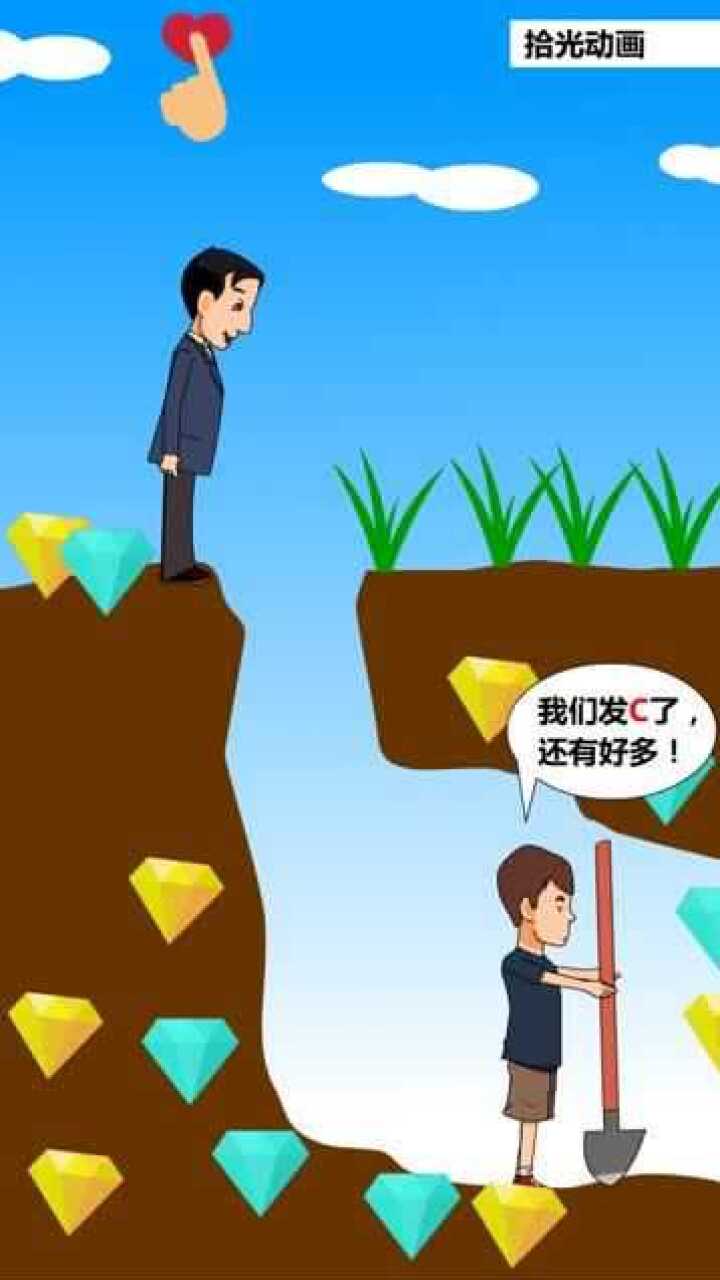 所谓的朋友,你为他两肋插刀,他在你背后插刀!