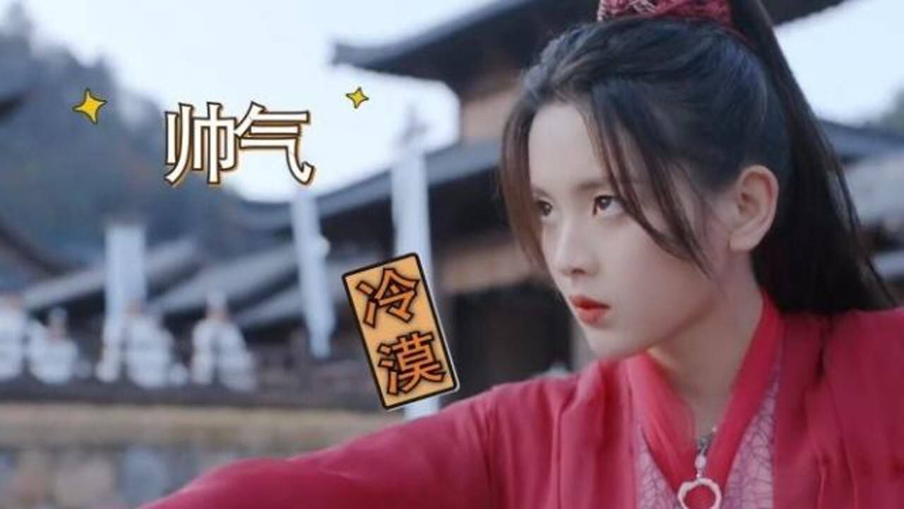 《且聽鳳鳴》戲裡戲外楊超越,這就是女孩子