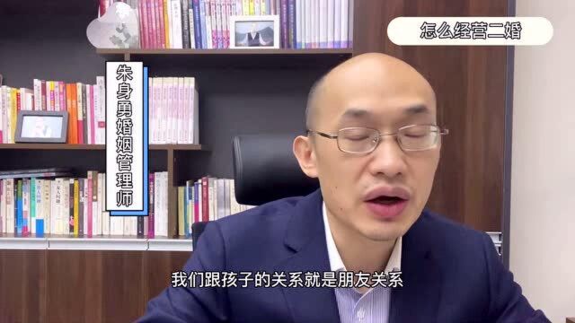 心理学家:二婚夫妻幸不幸福,取决于这几条,做到比初婚还幸福