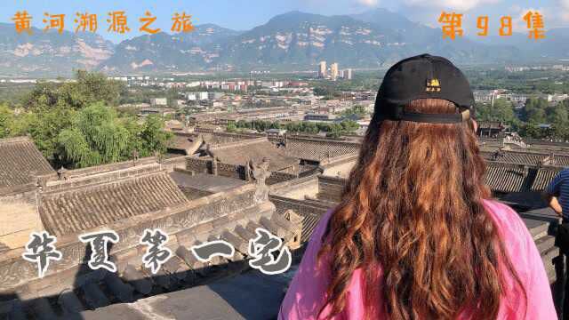 山西灵石王家大院,依山而建气势不凡,到处都是精美的雕刻