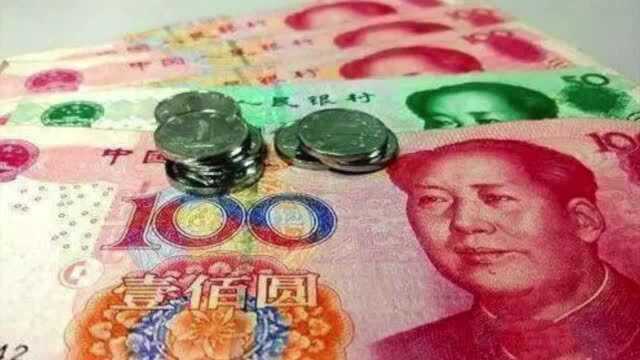 注意了!公积金调整期到来,7月你的工资会发生变化吗?