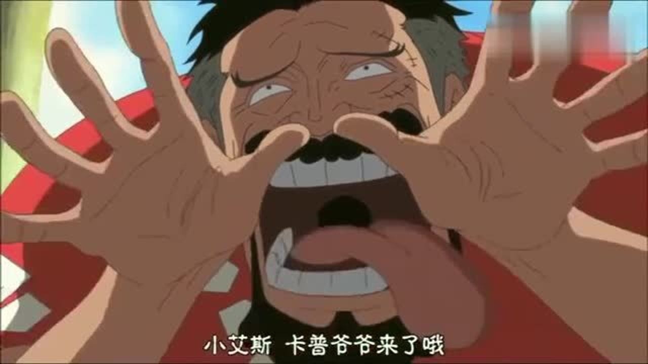 海贼王玛琪诺小时候好可爱卡普给小艾斯做鬼脸