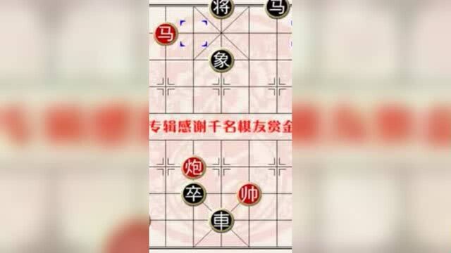 3022千里追凶马后炮