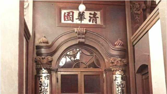 40年代北京的澡堂子,外观内部都很奢华,里面还有包间