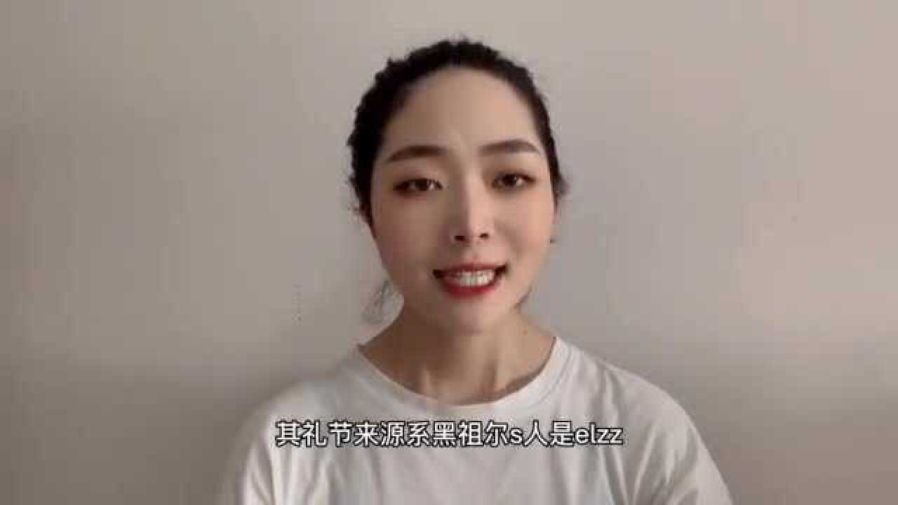 回族穆斯林见面是怎么打招呼的，回族握手礼。_高清