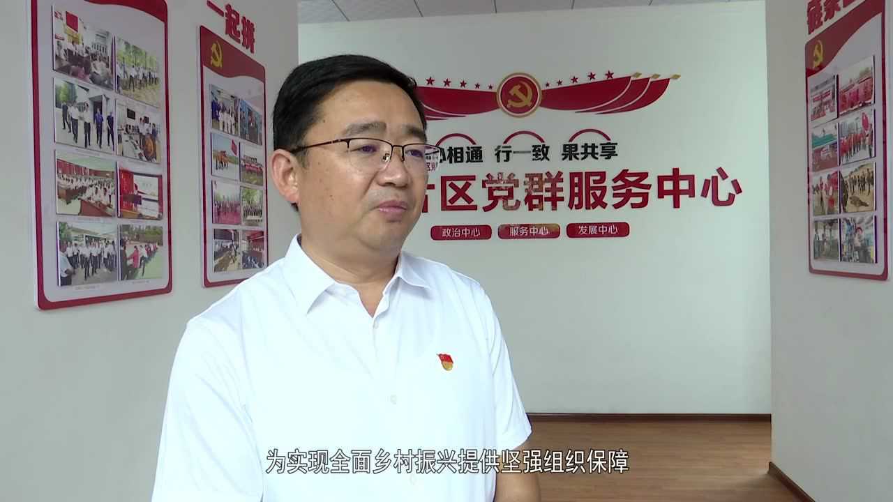 新泰市羊流镇党委书记李希刚