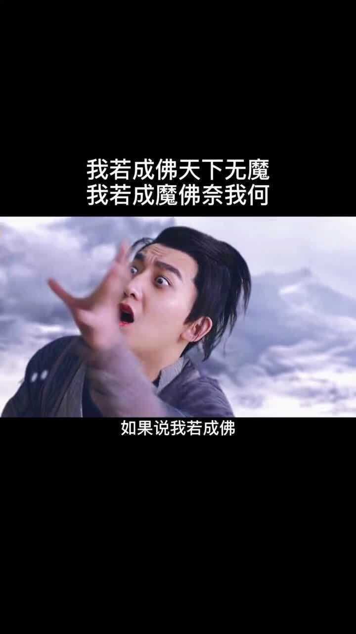 快乐影视今天要说的是一念成佛一念成魔是非对错谁能看破小助手热门百