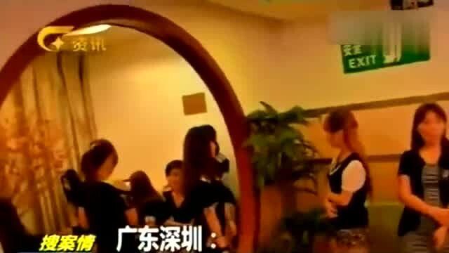 暗访:站街女上门接客时被抓,倒地撒泼有多无赖?