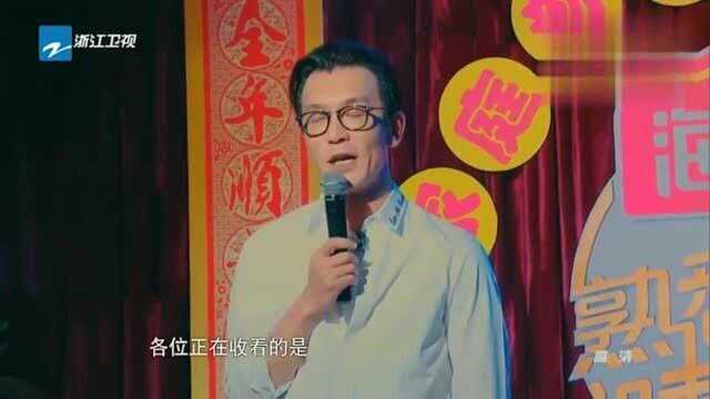 熟悉的味道:刘欢的岳父岳母抵达重逢餐厅,家庭晚会热闹开始