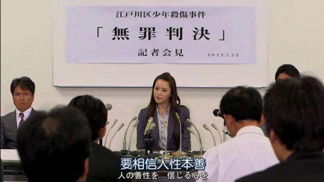 《东野圭吾推理系列》解说,双重人格的失忆少女,不断反转的真相