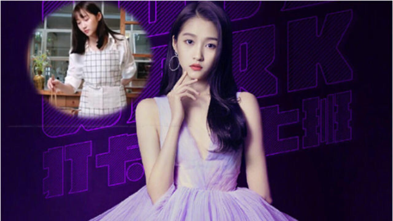 鹿晗宋妍霏超长吻戏惹争议谁注意关晓彤的反应