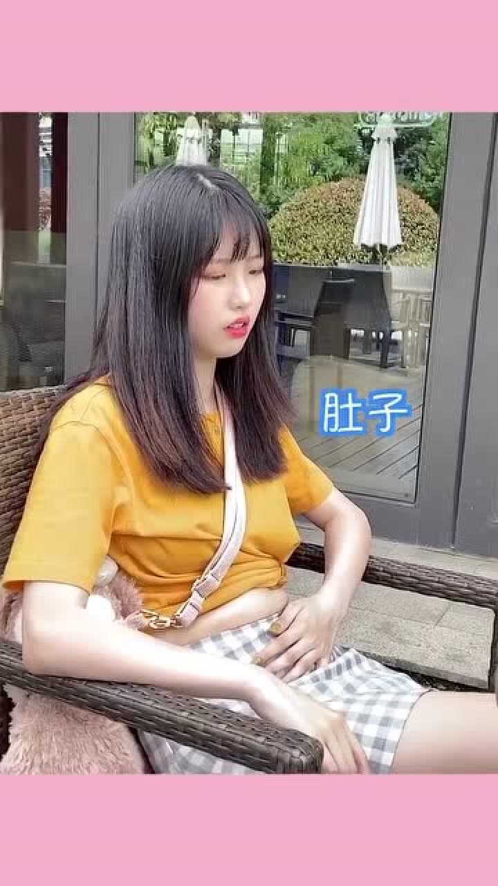 这是女孩子的必备技能吗肚子上的肉收放自如