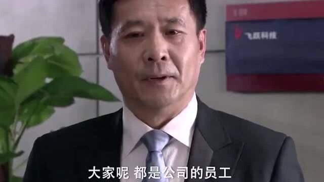 男子找会计报销休假时的机票,会计美女不给报,他竟然说出这样的话!