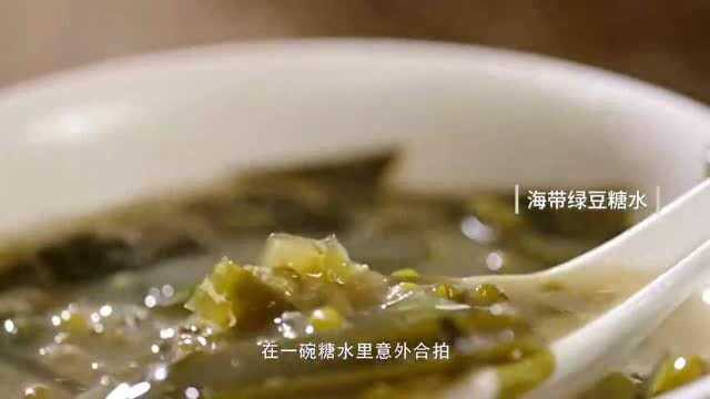 寻味东莞:东莞人喜欢吃甜品,来看看这些五花八门的甜食吧