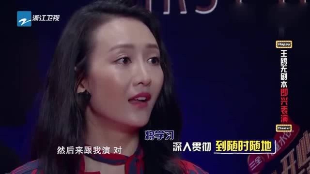 开心剧乐部开心剧乐部许君聪浮夸演技不得不服,王鸥都看懵了