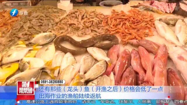 “第一网”海鲜抵达石狮各大农贸市场,海鲜品种丰富,价格还亲民