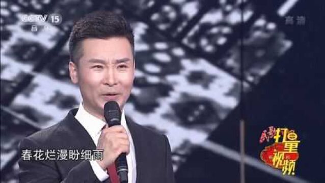 歌曲《撸起袖子加油干》演唱:刘和刚|民歌中国