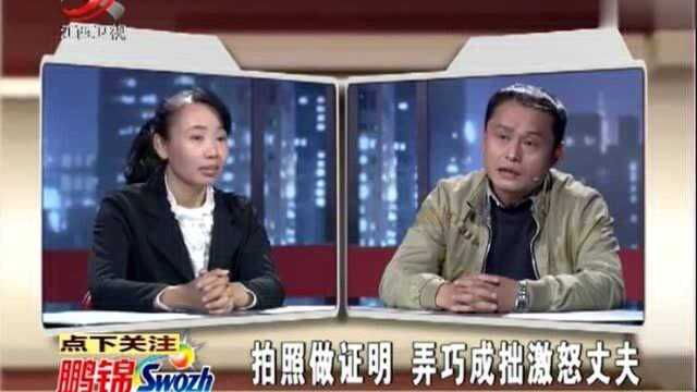 后妈悉心照料两个孩子生活,日常开销还记账本,反被丈夫说心机重