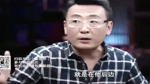 窦文涛耿直揭秘,网红直播背后辛酸,却能赚这么多钱!