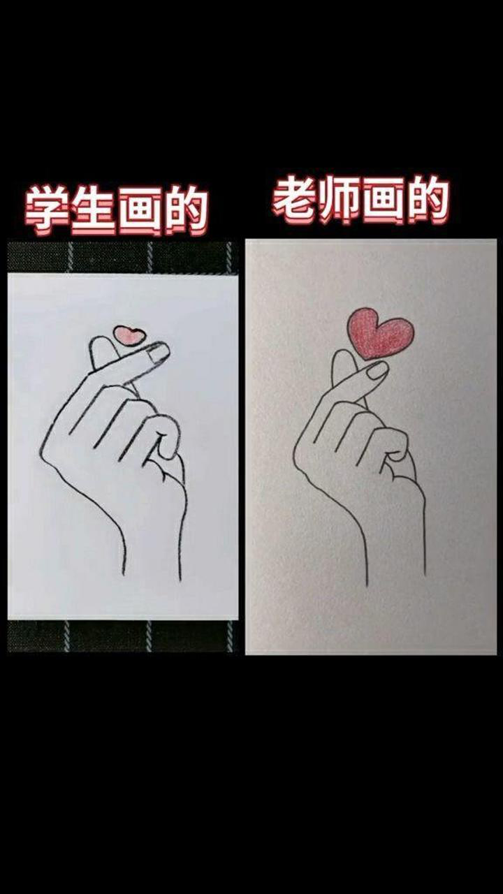 用5个1画手比爱心,简单画法,在家学起来!