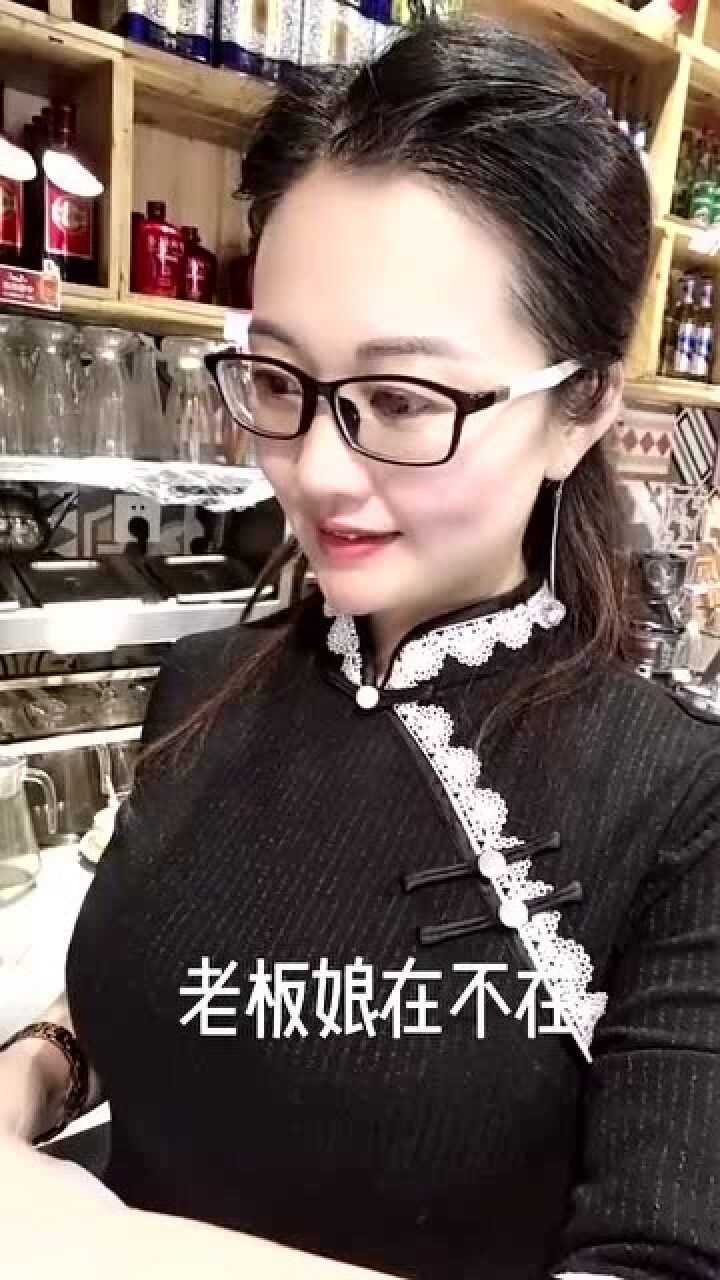 送给老板娘三个字,老板娘让我滚,咋回事