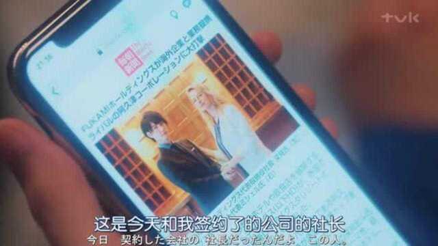 《咖啡遇上香草》04:男主温柔背后抱察觉到女朋友小情绪