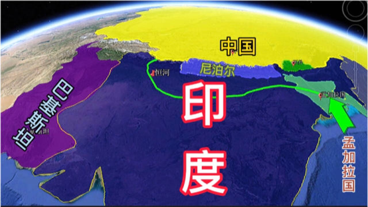 印度究竟是一个怎样的国家，地处南亚次大陆，地理位置如何_高清