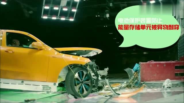 撞后还能拉“电闸”,这款电动车黑科技电池堪比钢甲