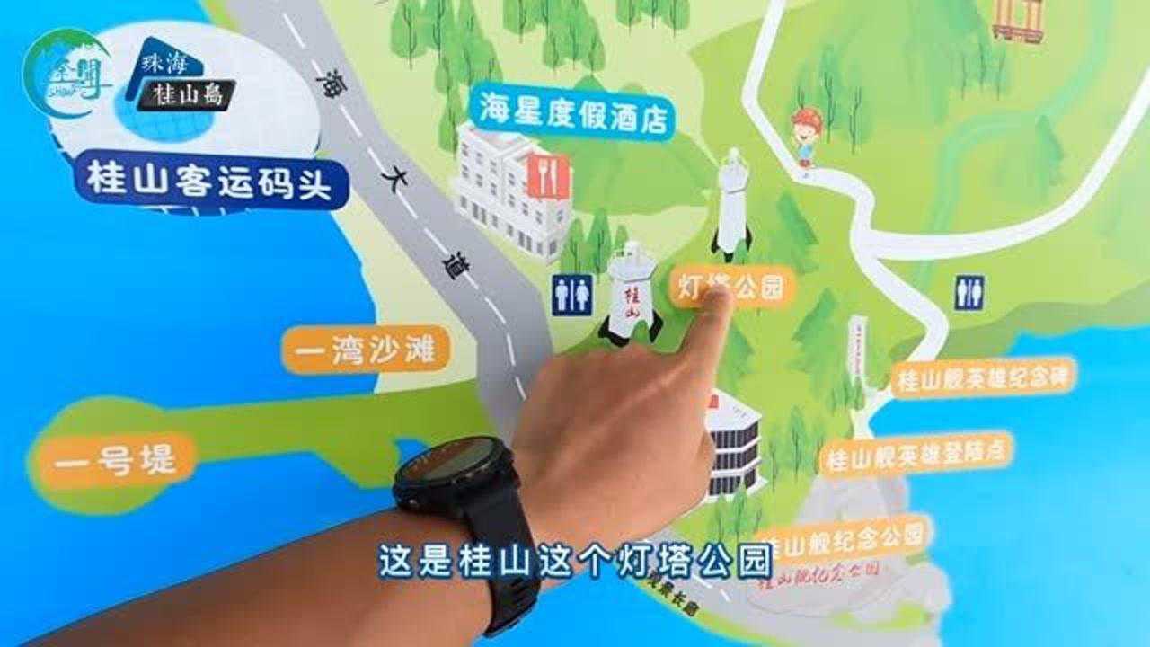 珠海桂山島怎麼玩地圖詳細分享有你想要的旅遊攻略