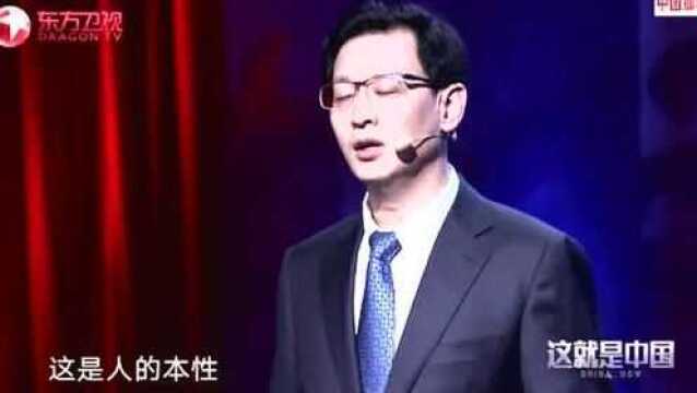 复旦院长:“白左”是什么?让权力这个词逐渐变成了强势的话语