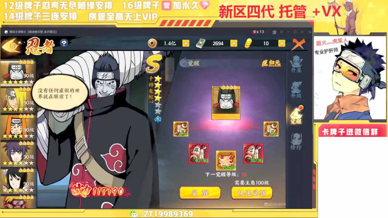 威力比能量剑强一百倍!花小北解说01:02我的世界:变