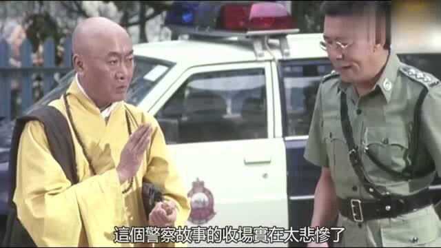 老和尚提醒警署局长有血光之灾,七日后有怨鬼缠身