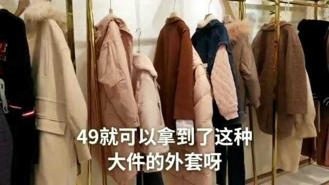 太平鸟旗下品牌乐町秋冬上新 时尚女装