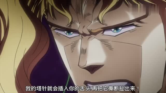 JOJO星尘斗士替身盘点:DIO刺客不断出现,替身使者的战斗开始!