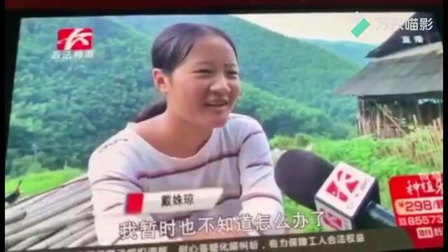 张新发500余名一线业务员爱心接力 为贫寒学子戴姝琼捐助78305元