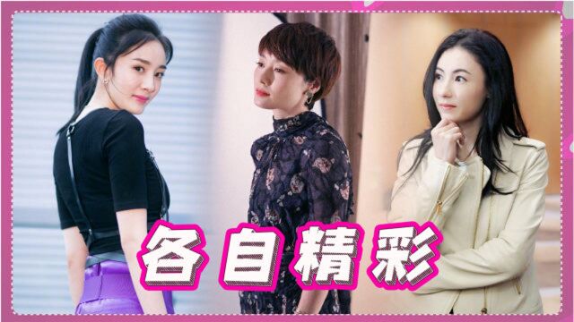 离婚可怕吗?看这些女明星重新定义