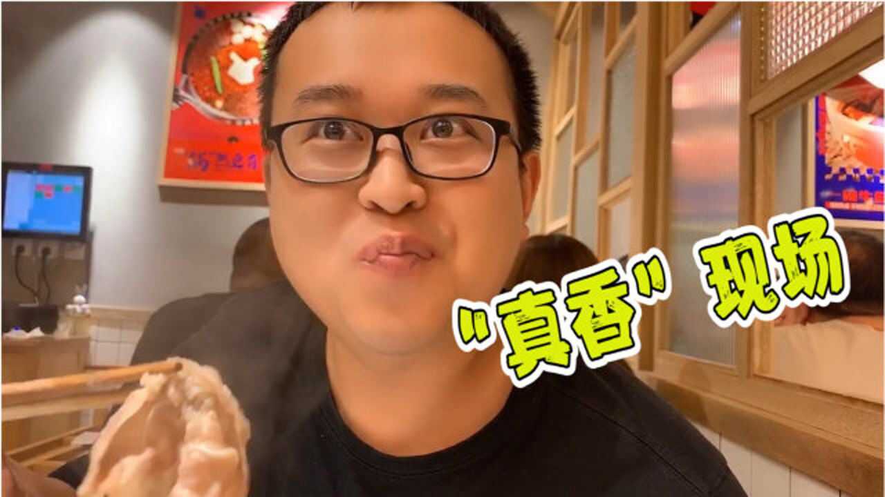 鱼豆的vlog(11):鱼豆请江叔去网红火锅店!说好的挑战减肥60斤呢