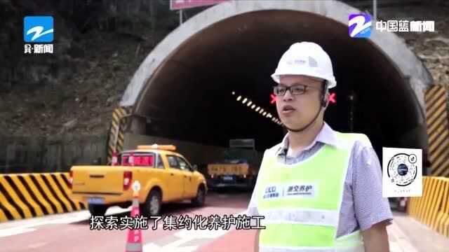 领跑全国!集约化养护施工模式呈现“浙江样板”