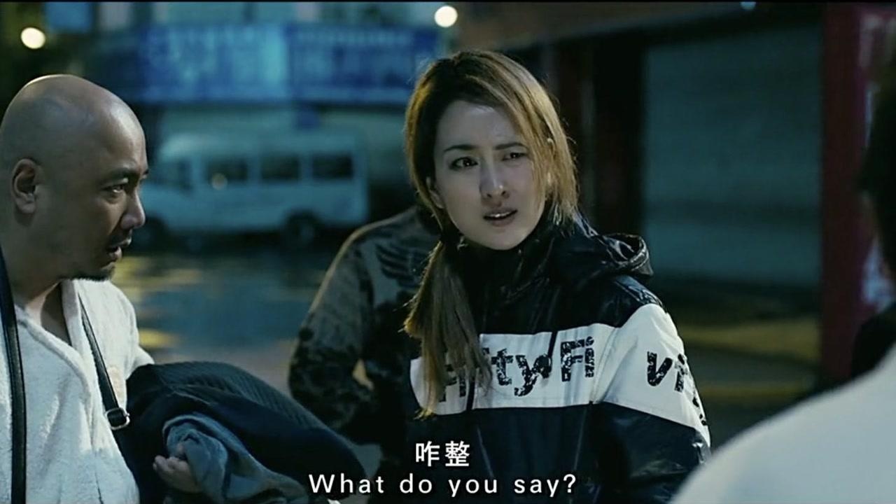 心花路放风尘女原来是老大的女人小伙惹错人了