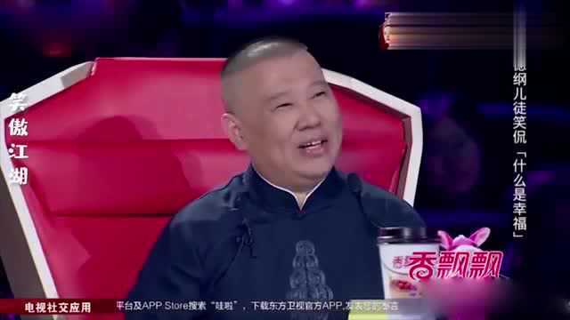 郭德纲那些小“爱好”,不仅玩苍鹰逗蛐蛐,还特喜欢盘红烧狮子头