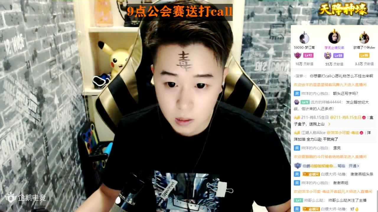 迷航昆仑墟:无双遭骆九天算计下药捆绑,丁云齐火速出手相救夜猫砍剧00