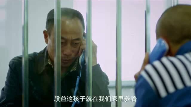 无贼向所帮忙照顾孩子,为了孩子能上户口,直接走法律认养程序