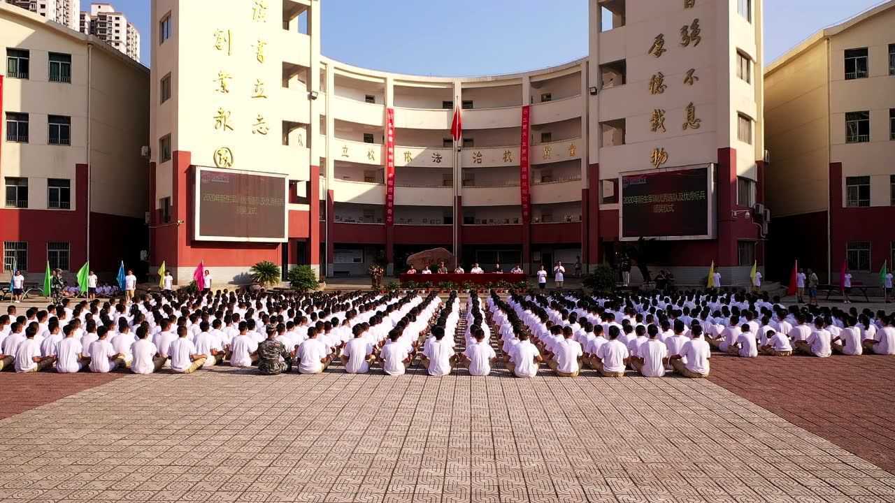 遵义清华中学2020级新生军训会操表演