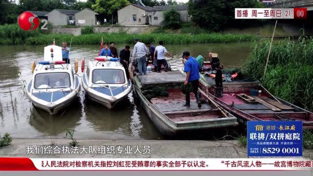 南通法院:司法护江在行动 集中审判非法捕捞案