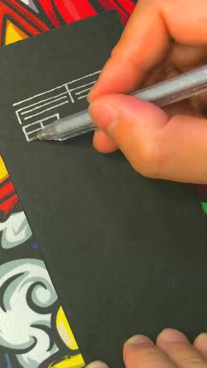 世界上最难写的汉字,总共172画,你知道这个字念什么吗?_高清1080P在线观看平台_腾讯视频