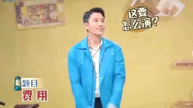 《王牌对王牌5》韩雪猜词,被沈腾和关晓彤疯狂“截胡”,整个人要疯了